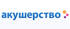 Скидка -15% на покупку трех вещей (коляски, спального блока и автокресла)! - Чернореченский