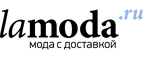 Скидки до 50% на 750 моделей мужских брюк! - Чернореченский